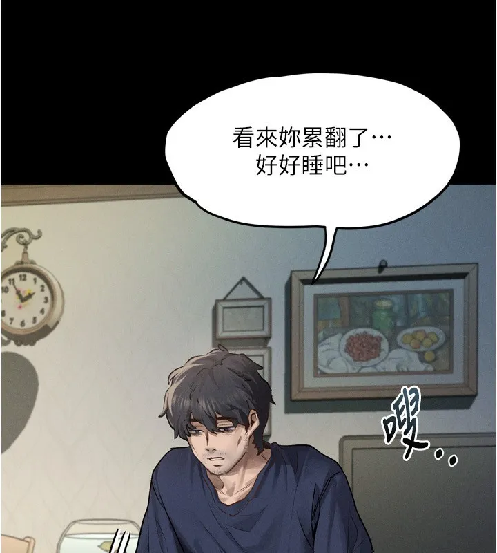 第3话-今晚只剩我们两个了 212