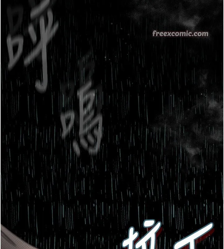 第3话-今晚只剩我们两个了 252