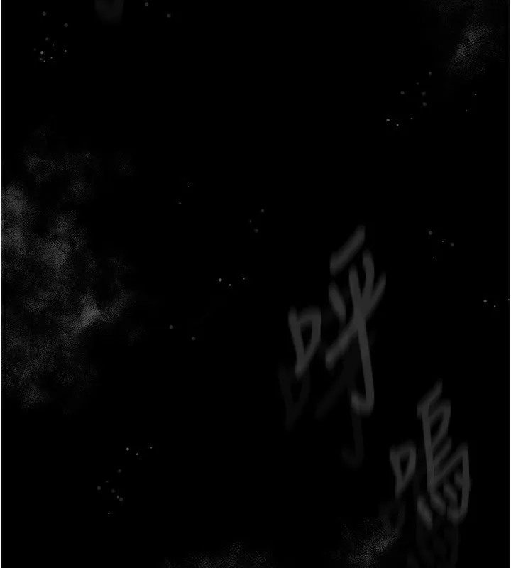 第3话-今晚只剩我们两个了 257