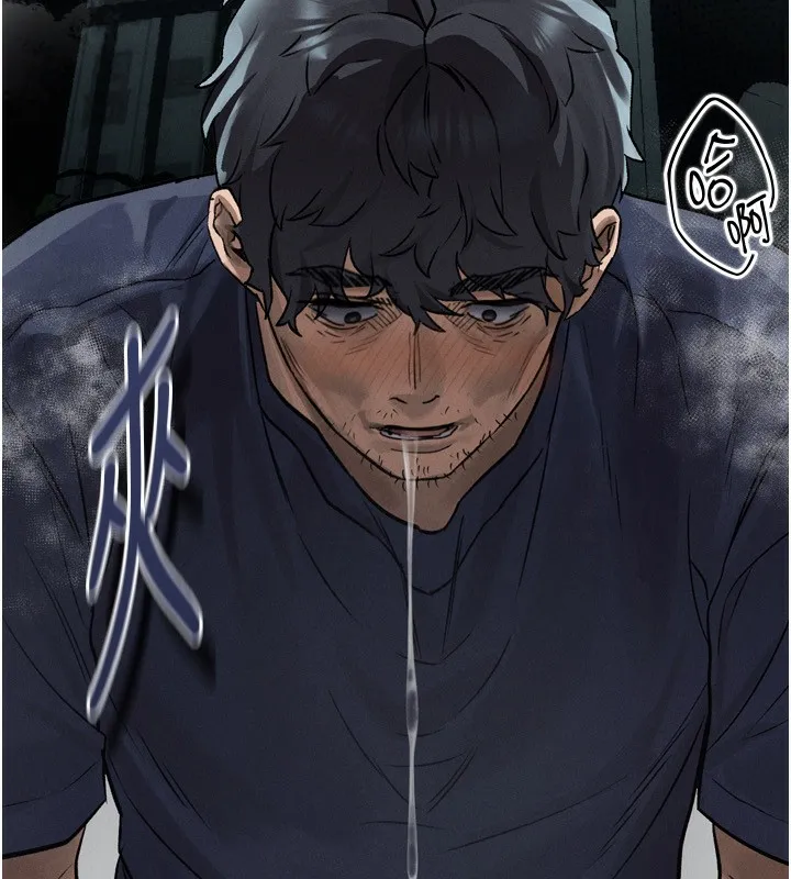 第3话-今晚只剩我们两个了 265