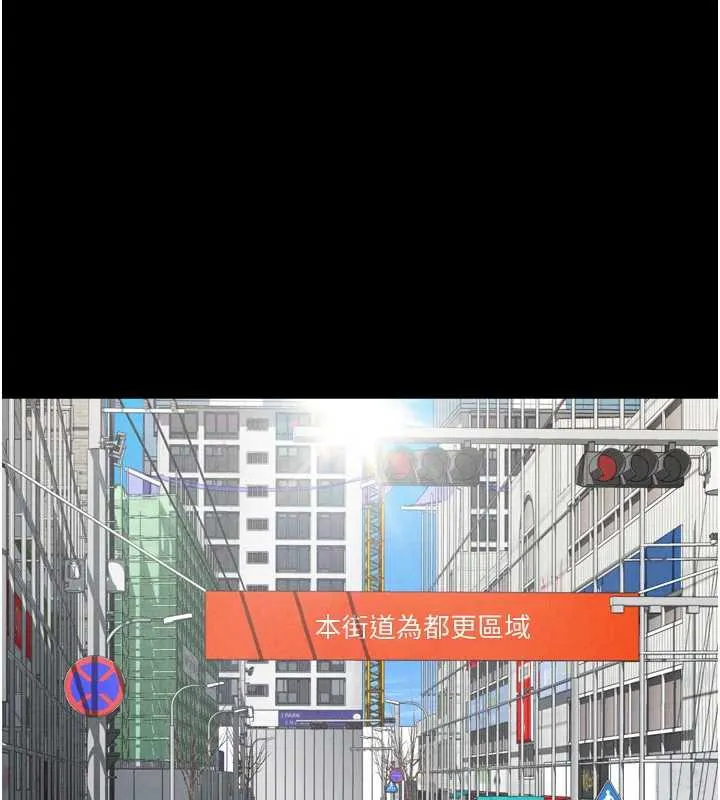 第30话-目睹初恋堕落的骇人画面 1