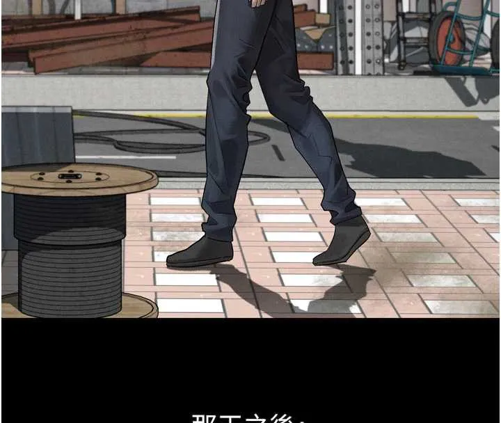 第30话-目睹初恋堕落的骇人画面 4