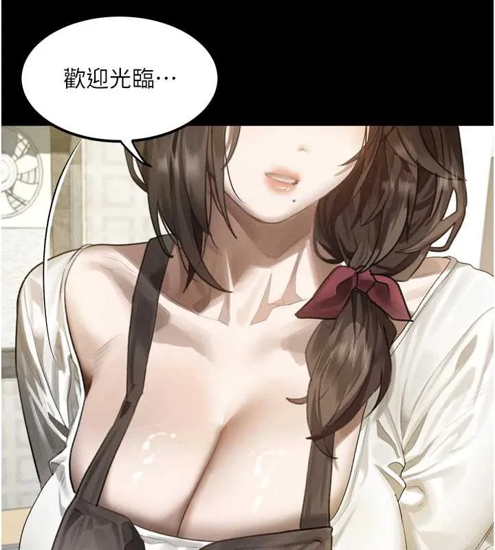 第30话-目睹初恋堕落的骇人画面 16