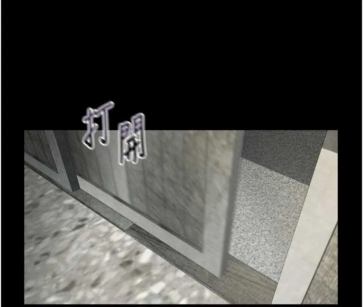 第30话-目睹初恋堕落的骇人画面 31