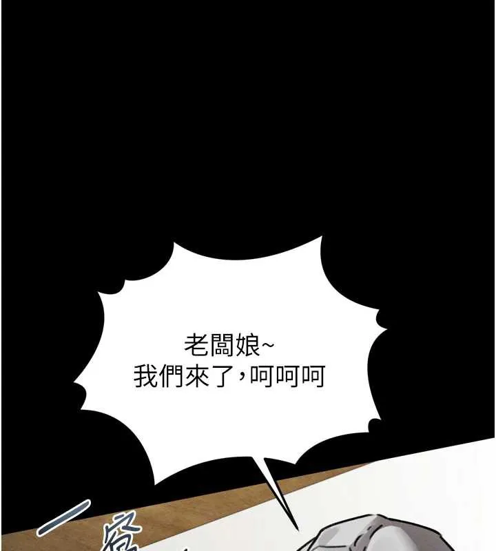 第30话-目睹初恋堕落的骇人画面 32