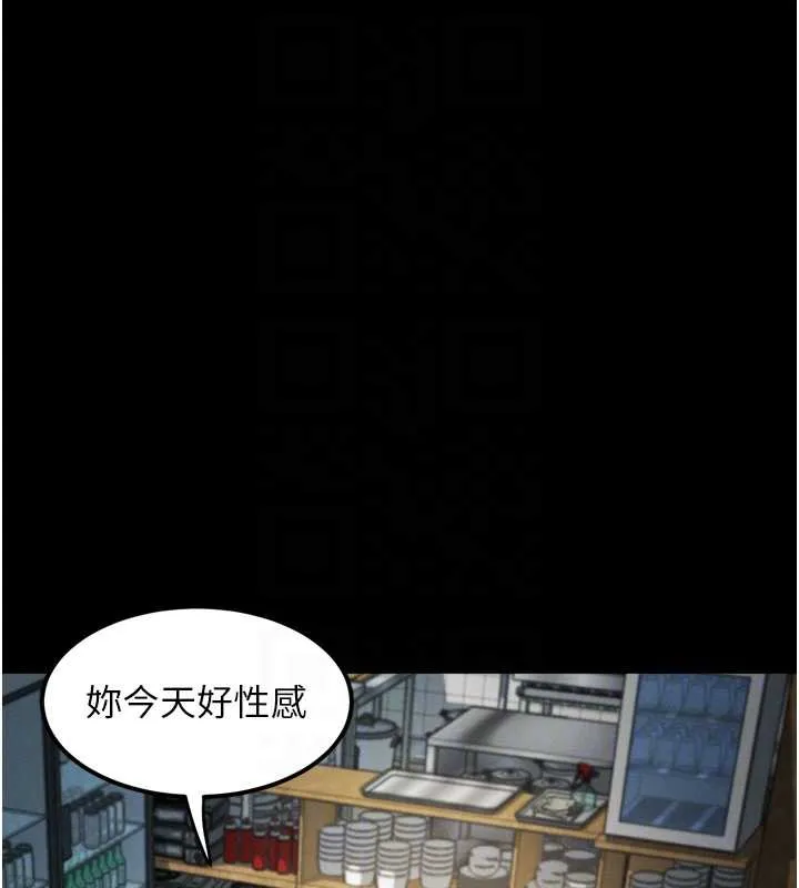 第30话-目睹初恋堕落的骇人画面 36