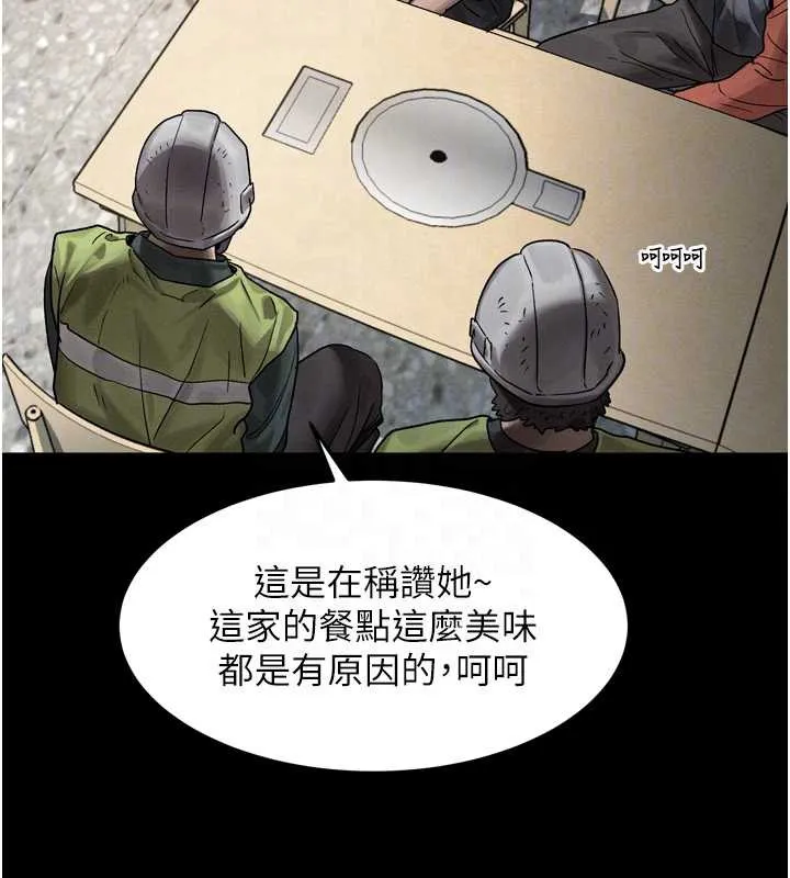 第30话-目睹初恋堕落的骇人画面 38