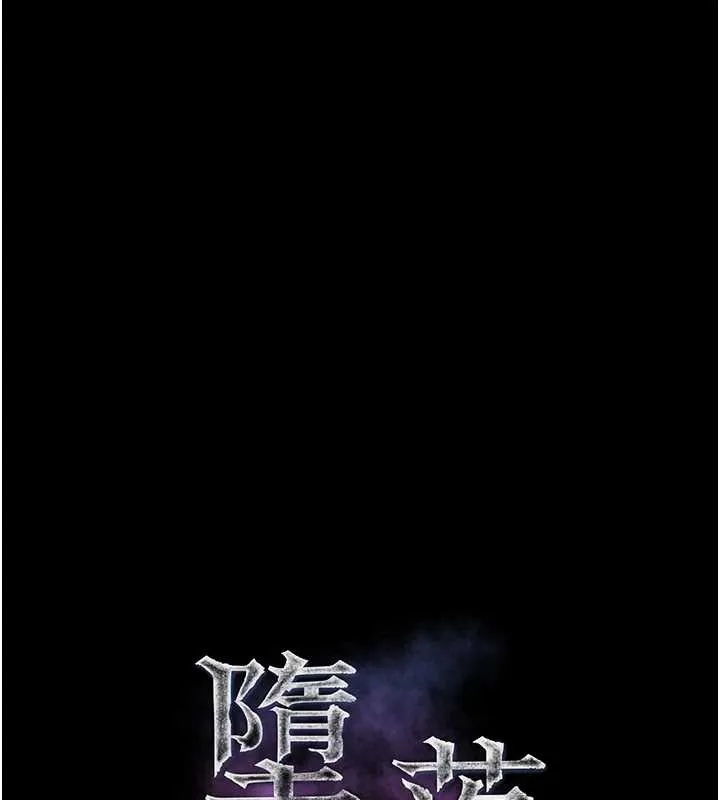 第30话-目睹初恋堕落的骇人画面 46