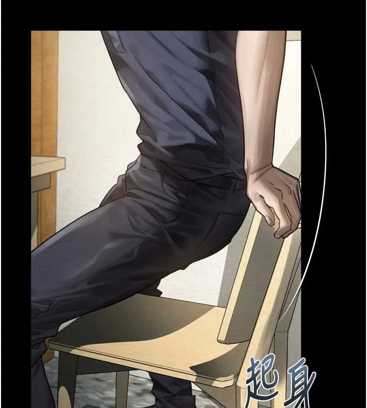 第30话-目睹初恋堕落的骇人画面 55