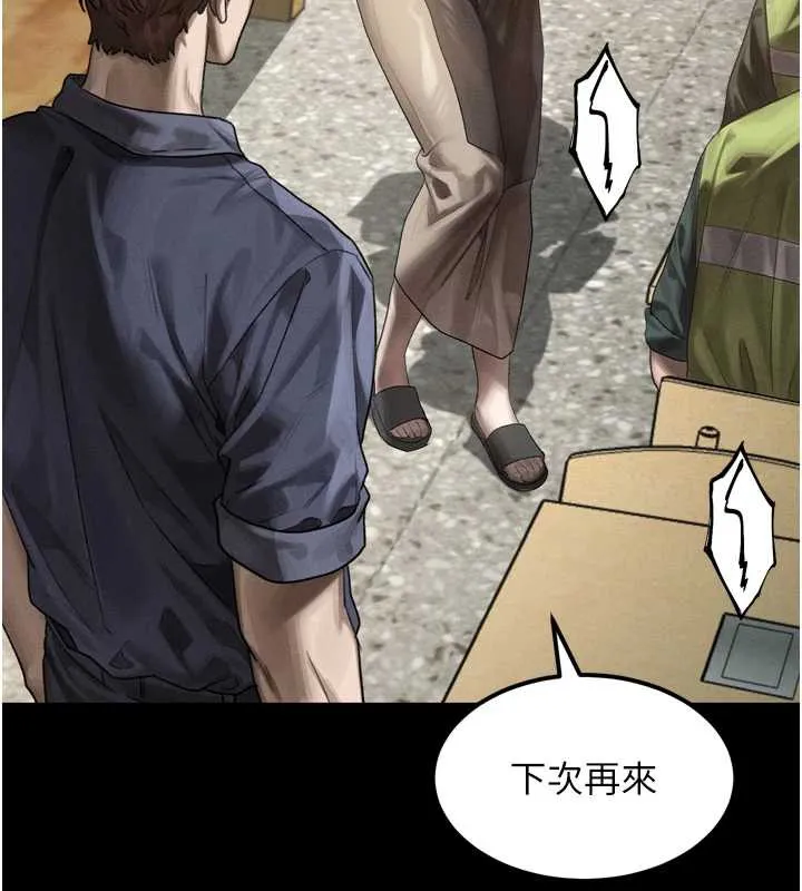 第30话-目睹初恋堕落的骇人画面 59