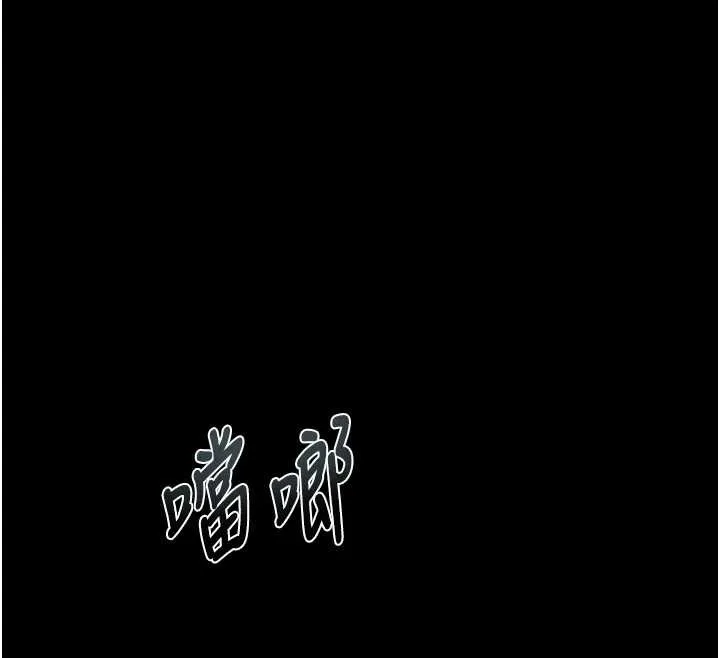 第30话-目睹初恋堕落的骇人画面 60