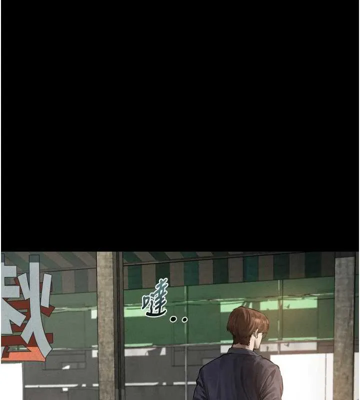 第30话-目睹初恋堕落的骇人画面 61