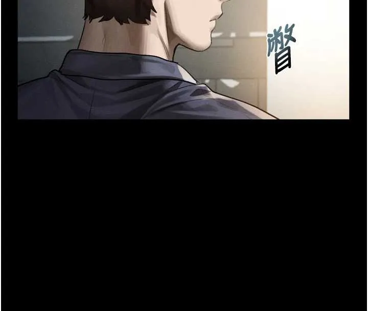 第30话-目睹初恋堕落的骇人画面 64