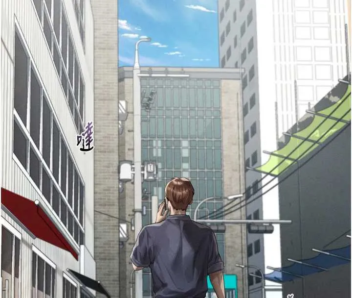 第30话-目睹初恋堕落的骇人画面 72