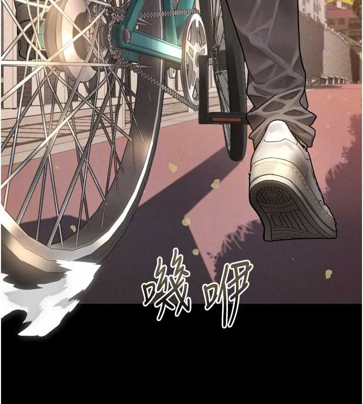 第30话-目睹初恋堕落的骇人画面 83