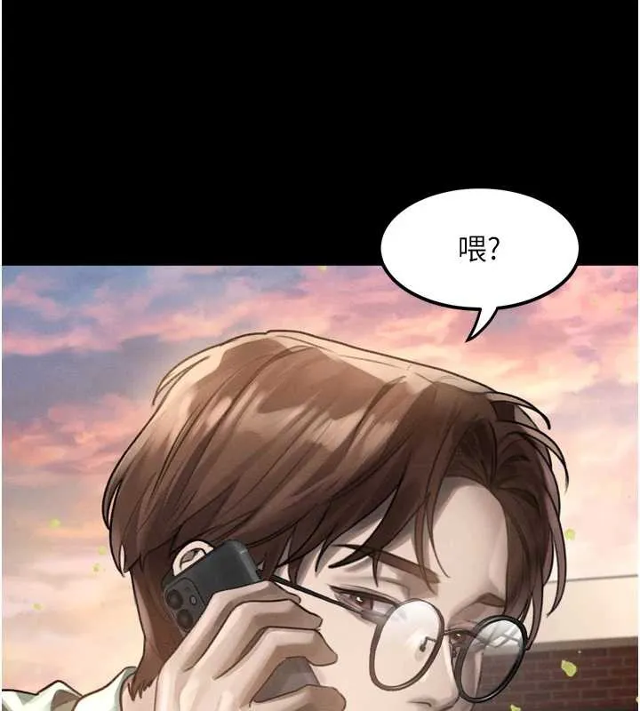 第30话-目睹初恋堕落的骇人画面 85