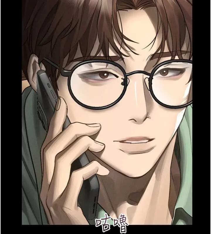 第30话-目睹初恋堕落的骇人画面 103