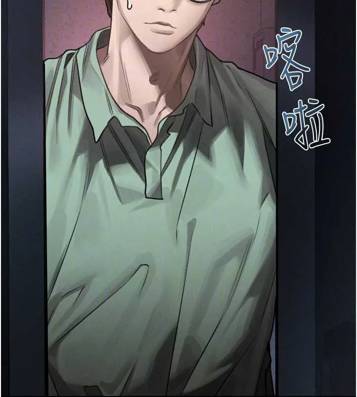 第30话-目睹初恋堕落的骇人画面 107
