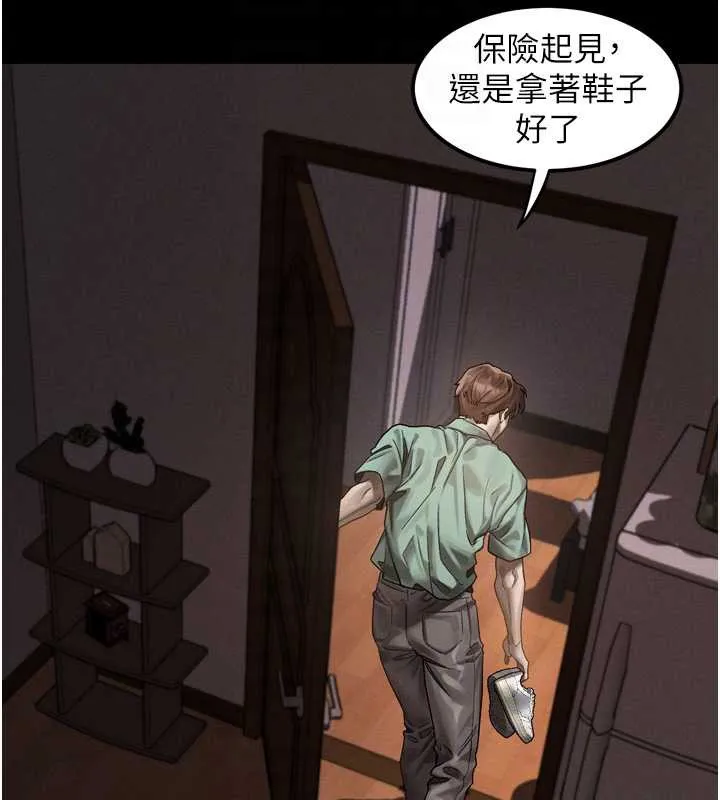 第30话-目睹初恋堕落的骇人画面 114