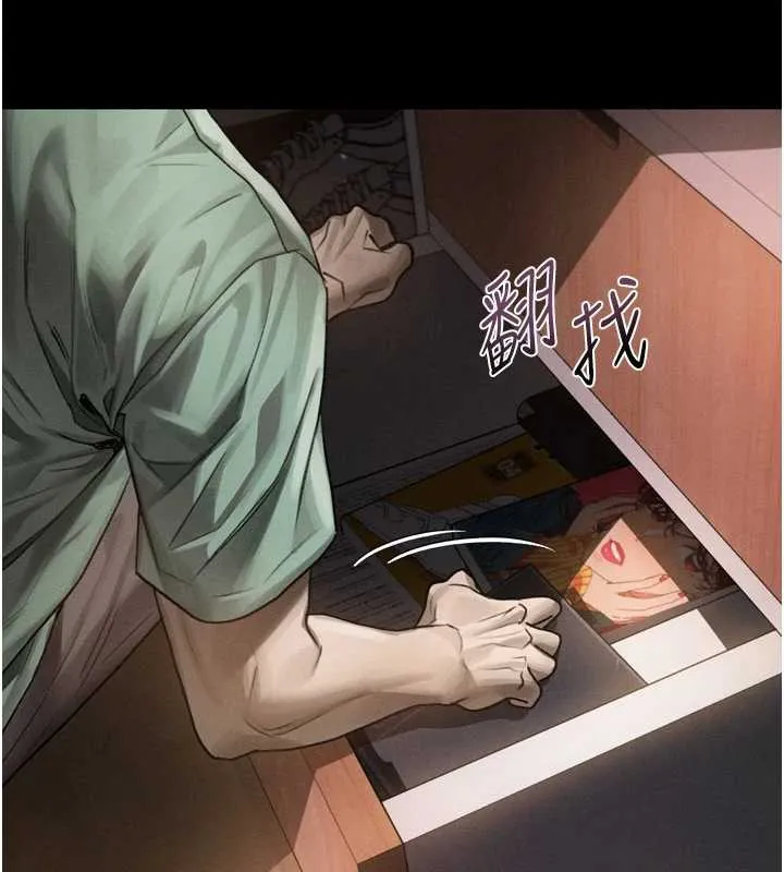 第30话-目睹初恋堕落的骇人画面 117