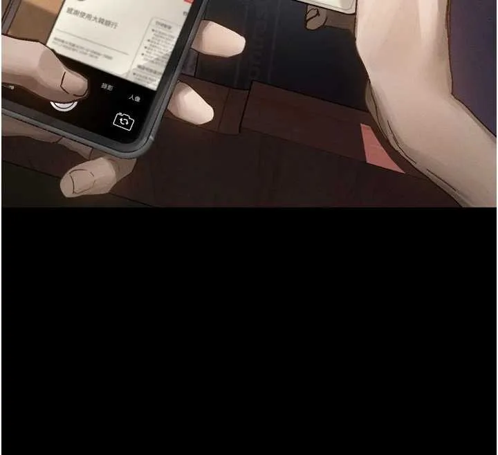 第30话-目睹初恋堕落的骇人画面 120
