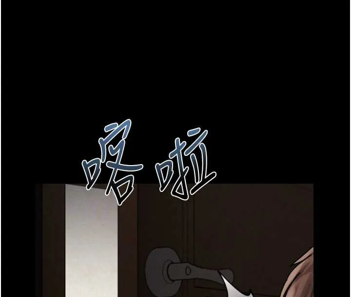 第30话-目睹初恋堕落的骇人画面 124