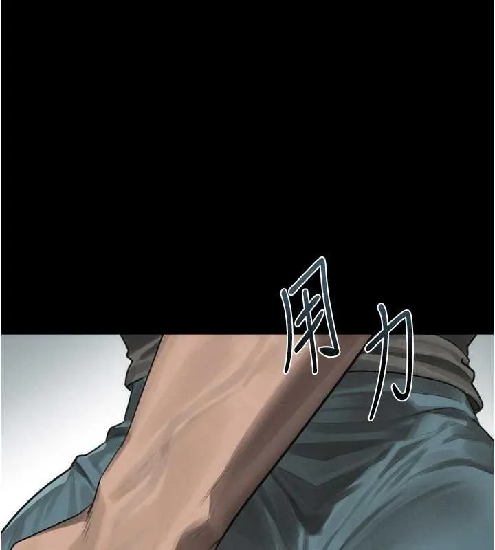 第30话-目睹初恋堕落的骇人画面 145