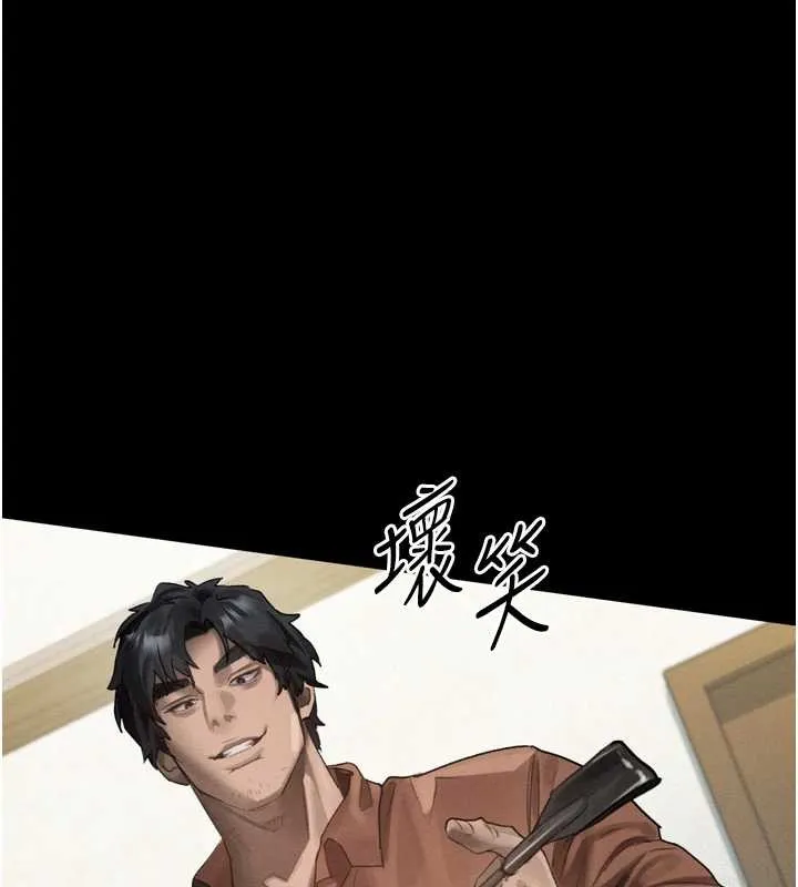 第30话-目睹初恋堕落的骇人画面 162