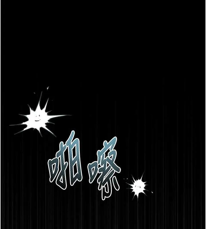 第30话-目睹初恋堕落的骇人画面 175
