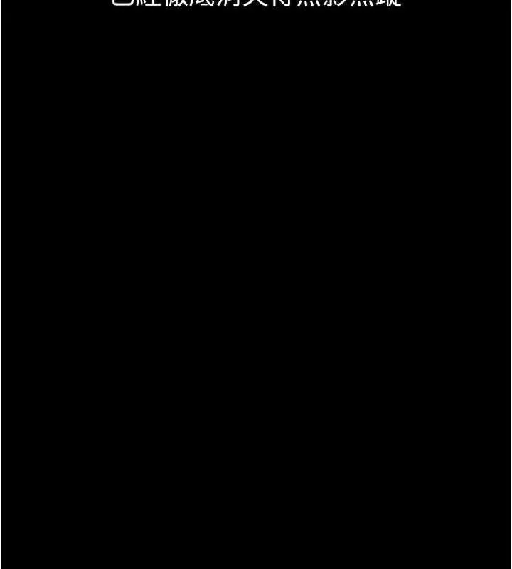 第30话-目睹初恋堕落的骇人画面 192
