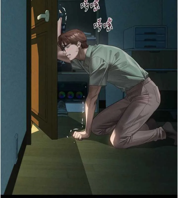 第30话-目睹初恋堕落的骇人画面 200