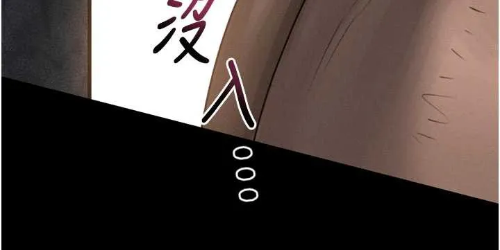 第30话-目睹初恋堕落的骇人画面 206