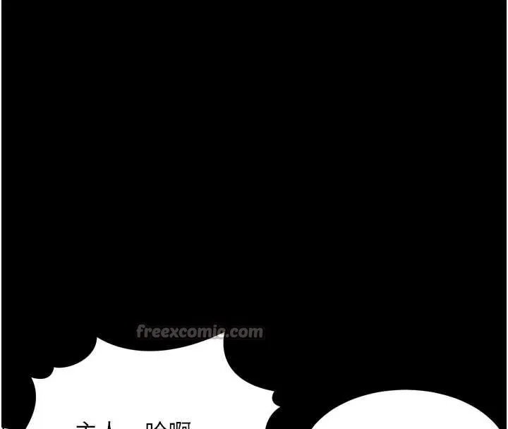 第30话-目睹初恋堕落的骇人画面 210