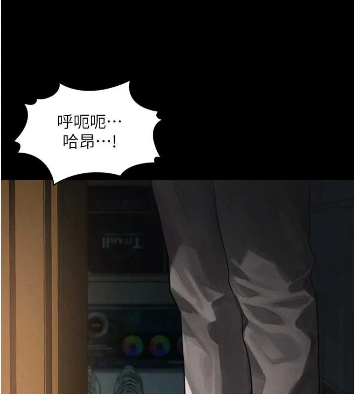 第30话-目睹初恋堕落的骇人画面 215