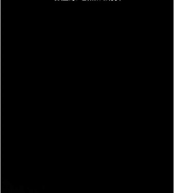 第30话-目睹初恋堕落的骇人画面 217