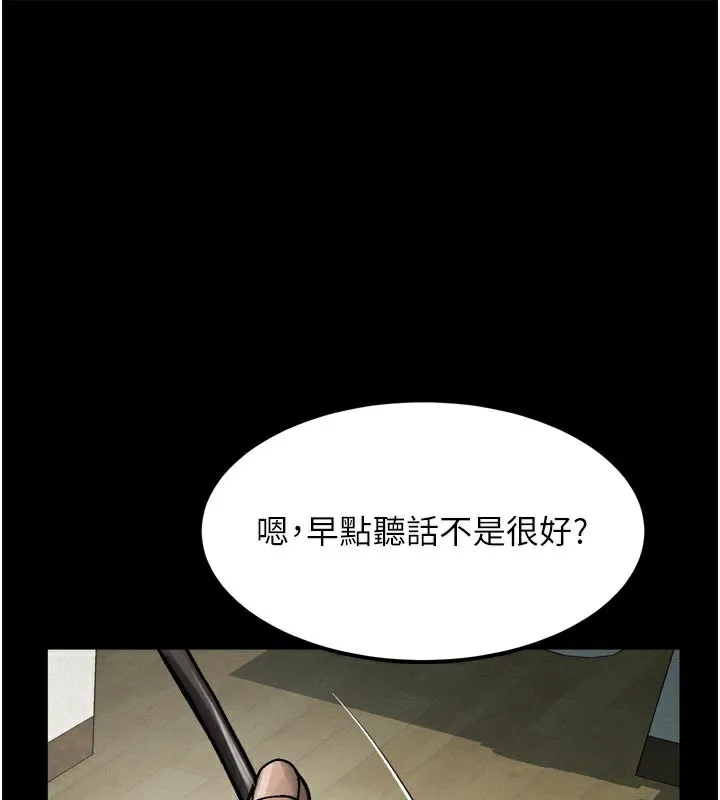 第31话-意淫对象的销魂服务 1
