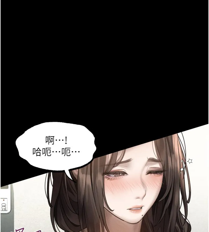 第31话-意淫对象的销魂服务 7