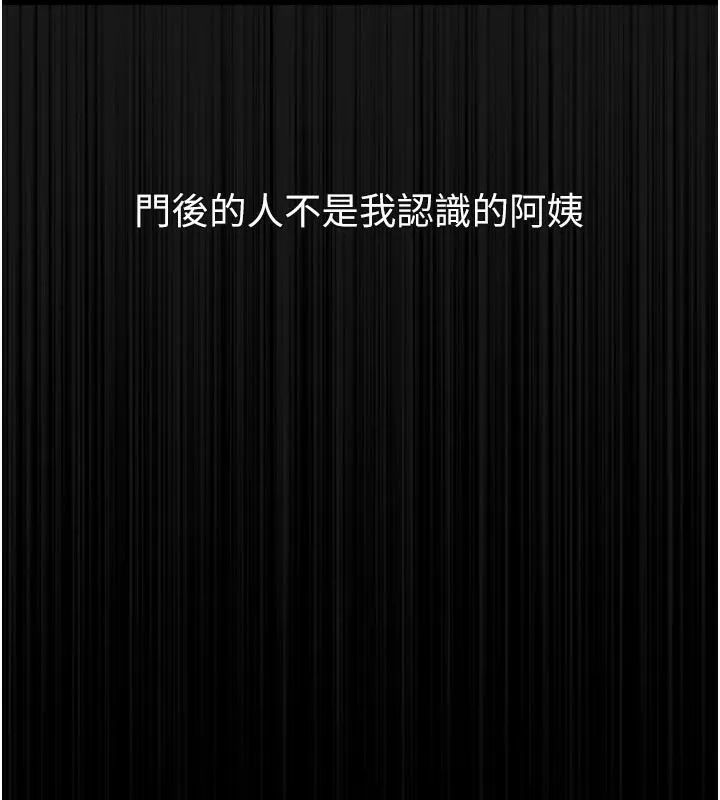第31话-意淫对象的销魂服务 13