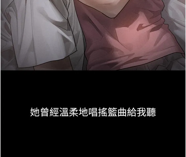第31话-意淫对象的销魂服务 16