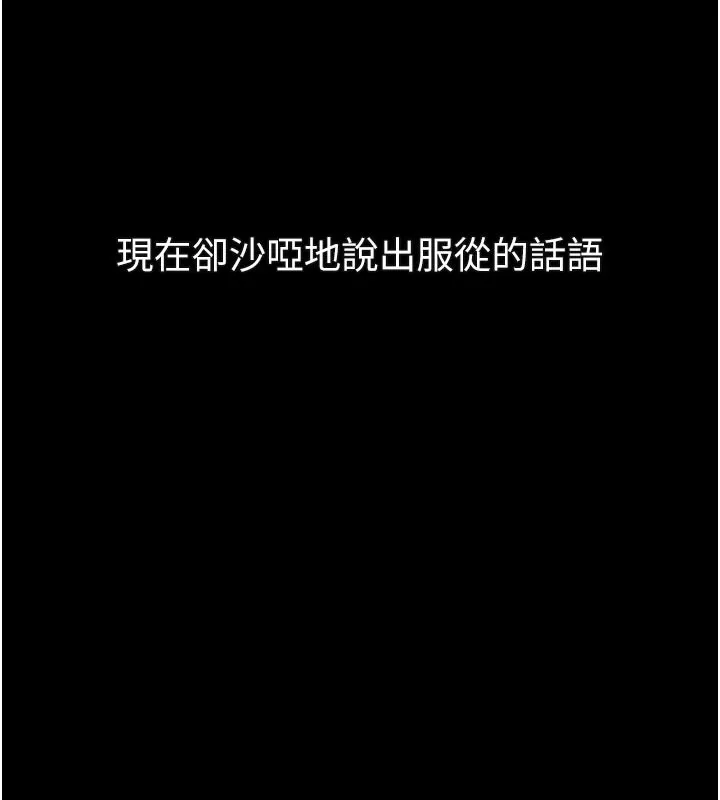 第31话-意淫对象的销魂服务 22