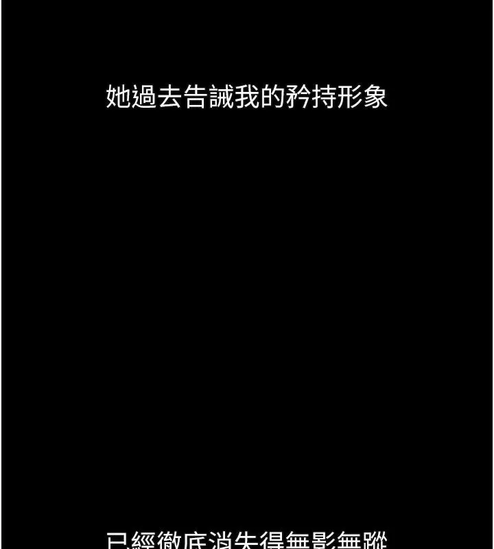 第31话-意淫对象的销魂服务 26
