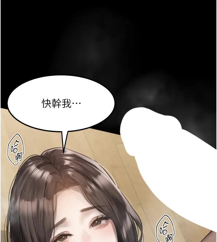 第31话-意淫对象的销魂服务 30
