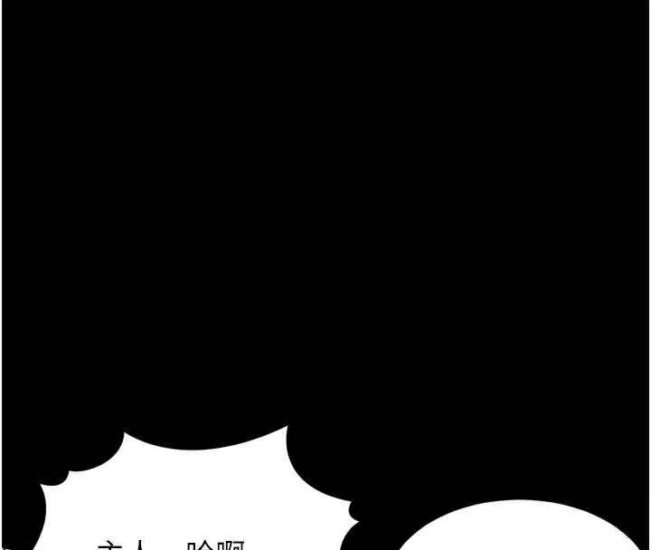 第31话-意淫对象的销魂服务 45