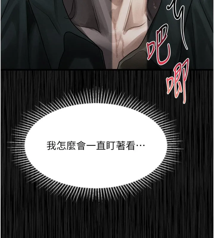 第31话-意淫对象的销魂服务 55