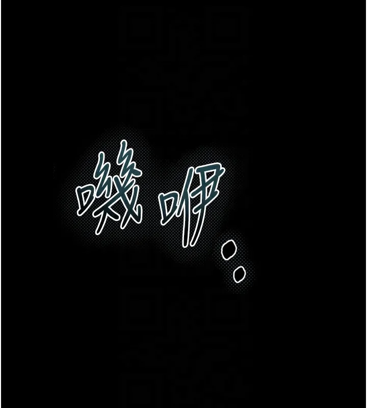 第31话-意淫对象的销魂服务 62