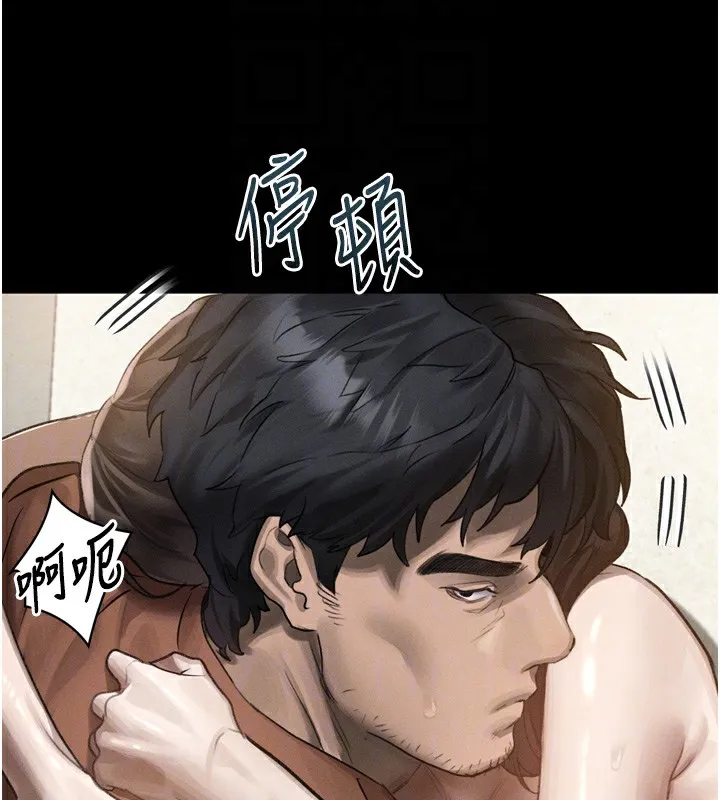 第31话-意淫对象的销魂服务 63