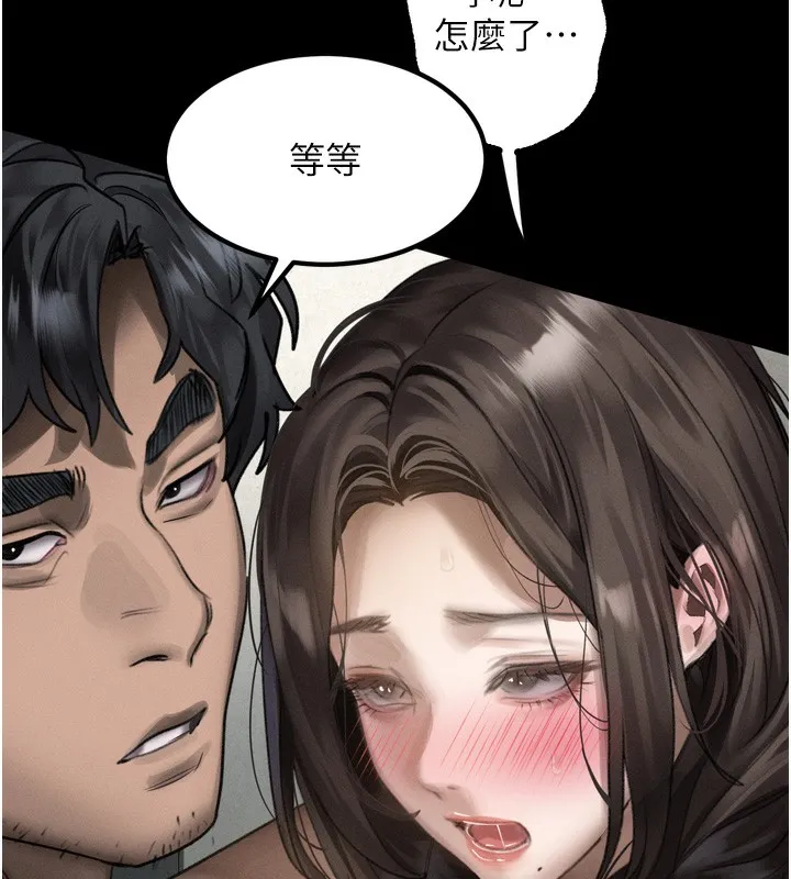 第31话-意淫对象的销魂服务 68