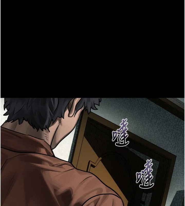 第31话-意淫对象的销魂服务 71