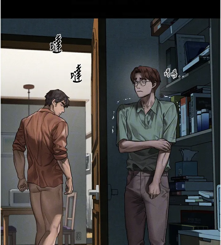 第31话-意淫对象的销魂服务 79
