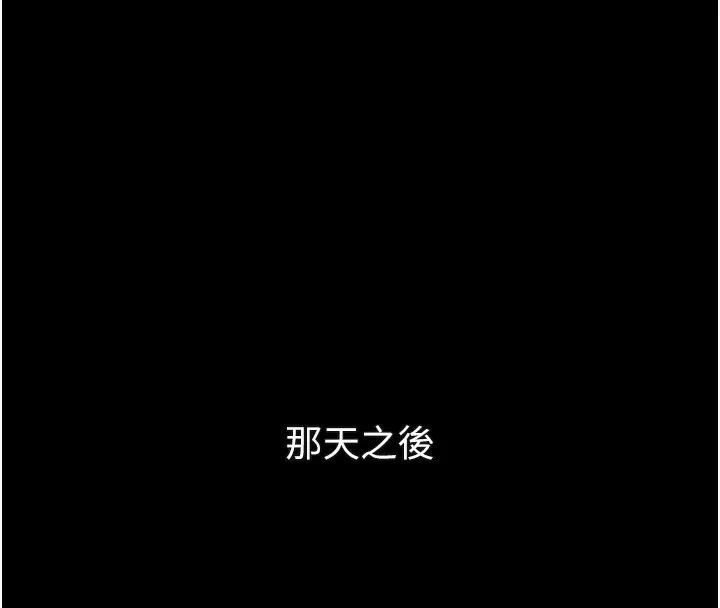 第31话-意淫对象的销魂服务 85